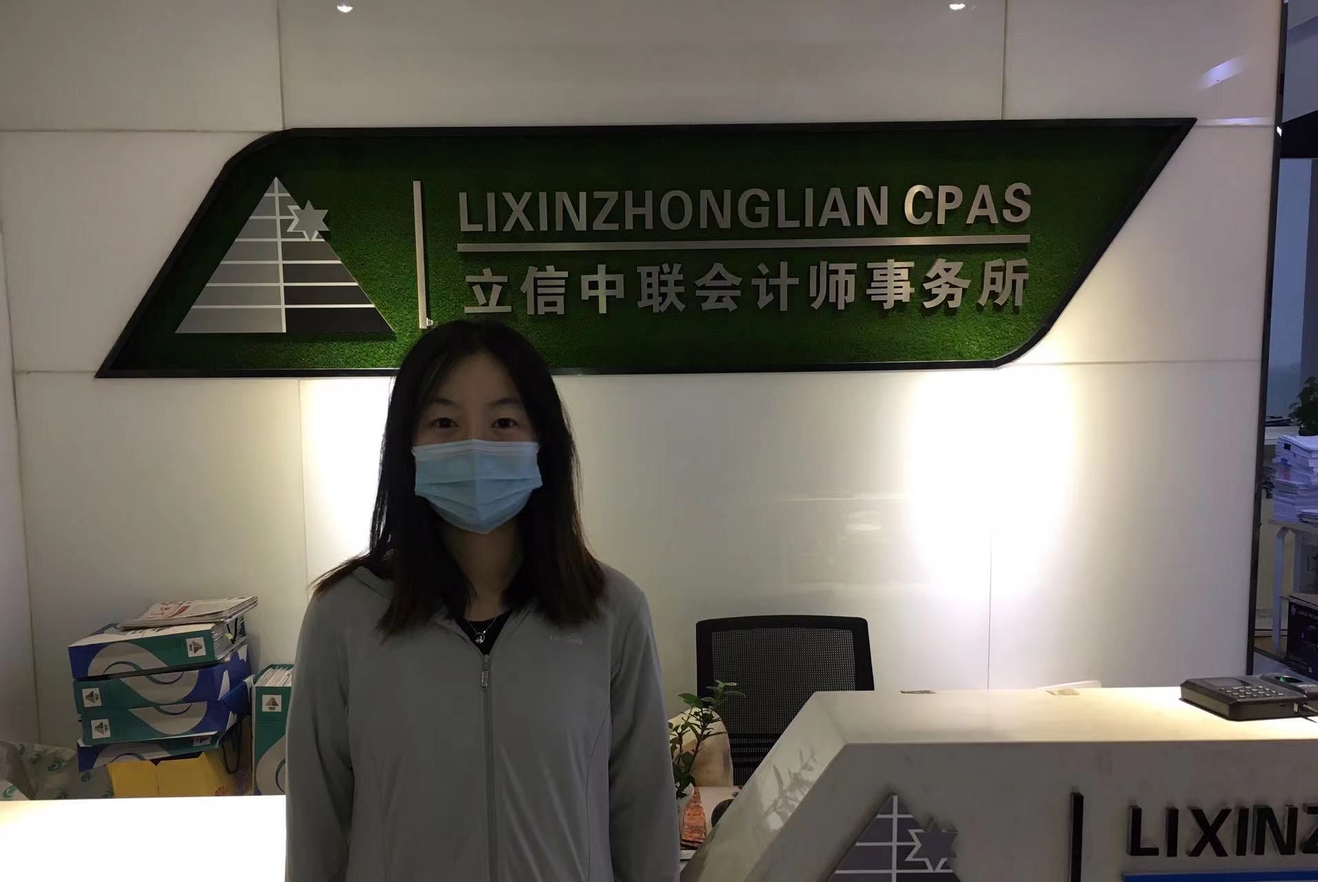 财学通推荐学生实习就业