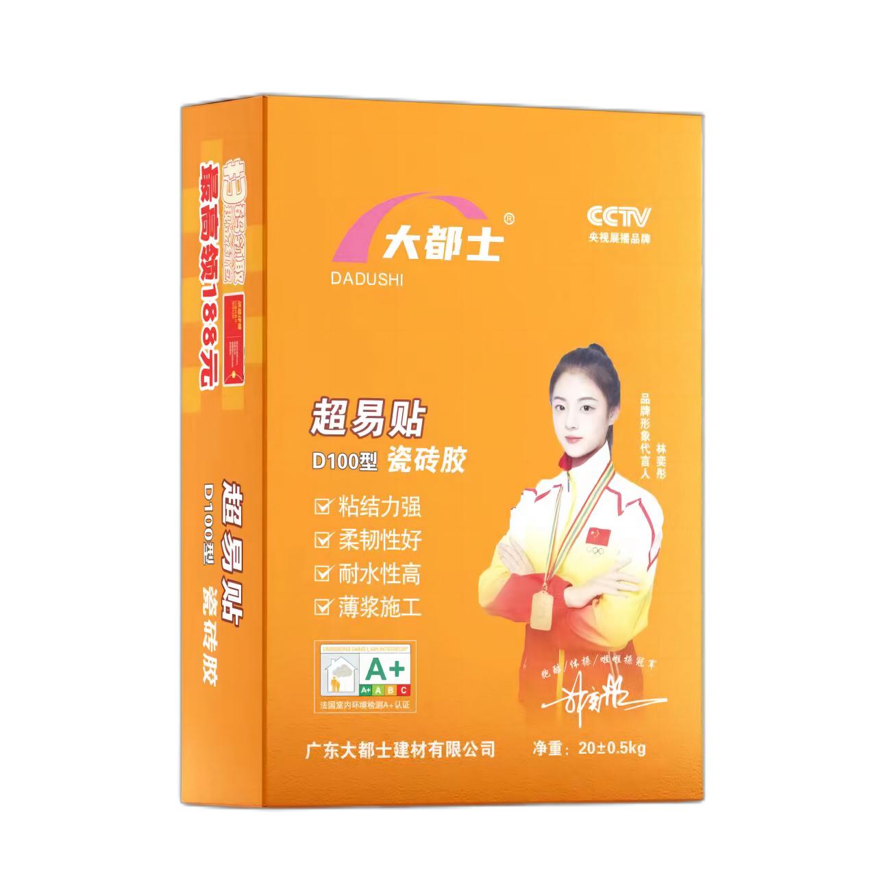 大都士超易贴瓷砖胶（D100）