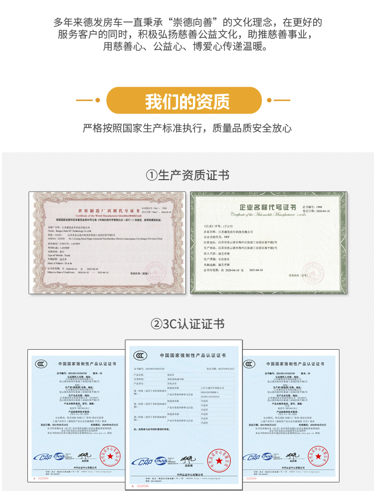 云台景区应急方舱_13.jpg