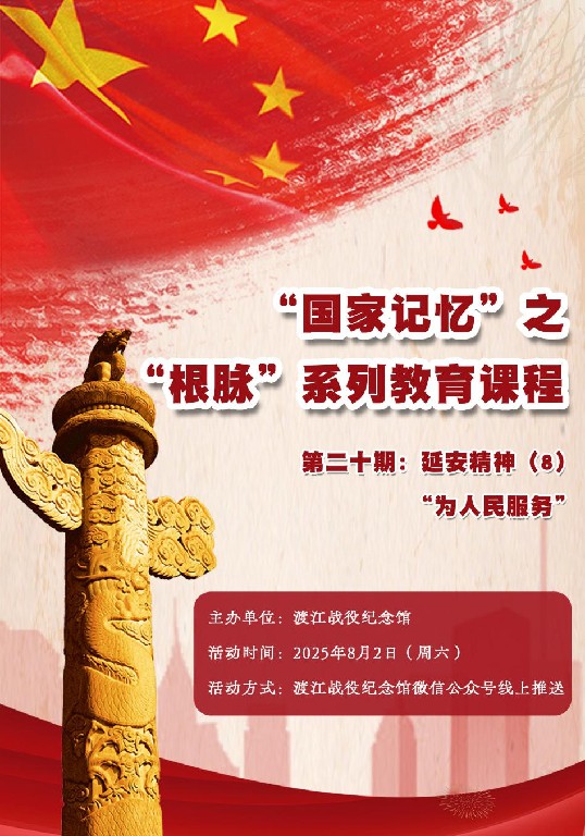 20250725151012_54235.jpg 20250725151012_54235.jpg