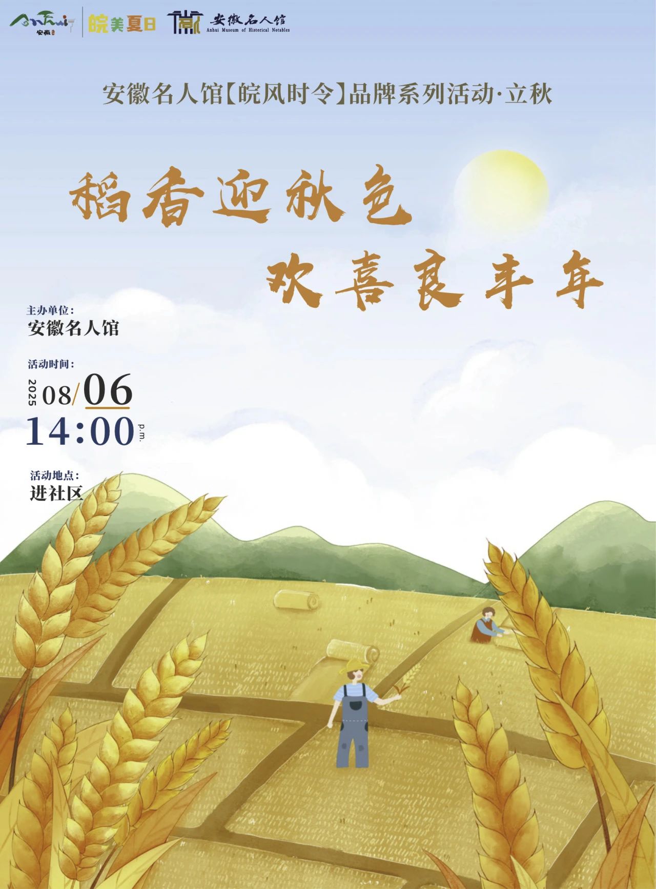 20250729152047_49119.jpg 20250729152047_49119.jpg