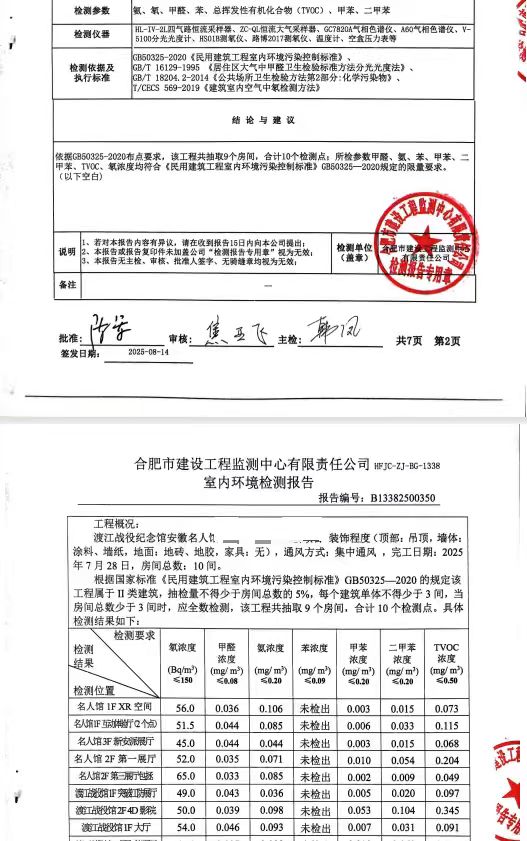 20250911153712_55044.jpg 20250911153712_55044.jpg