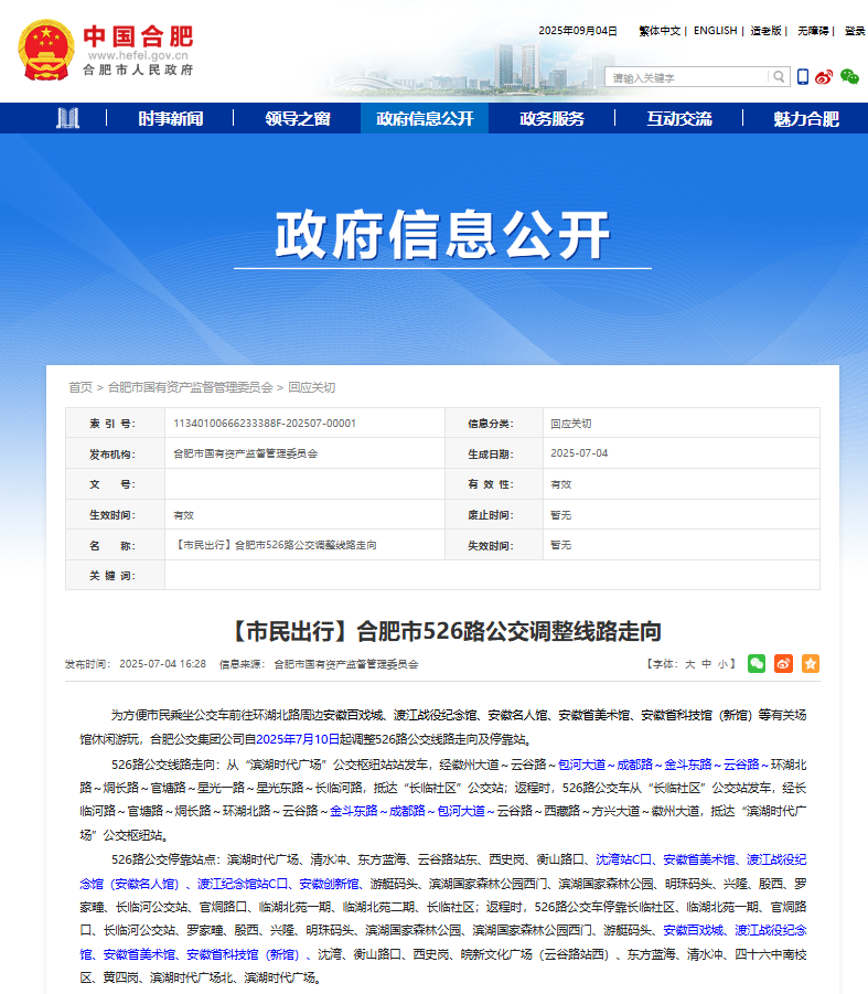 20250911153915_62071.png 20250911153915_62071.png