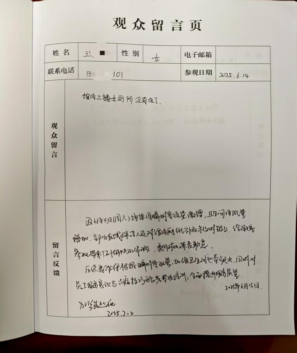 20250911154204_98663.png 20250911154204_98663.png