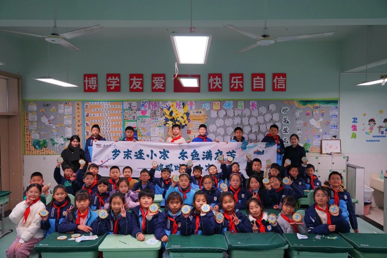 20260106101650_87950.jpg 20260106101650_87950.jpg