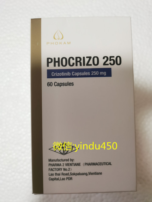 老挝 克唑替尼 赛可瑞60粒 Crizotinib phocrizo 250