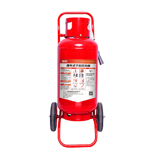 35KG推车式干粉灭火器