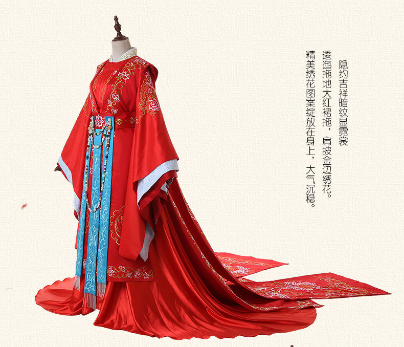 古代结婚喜服中式嫁衣红色新娘中式婚服汉服锦绣未央同款古装婚服
