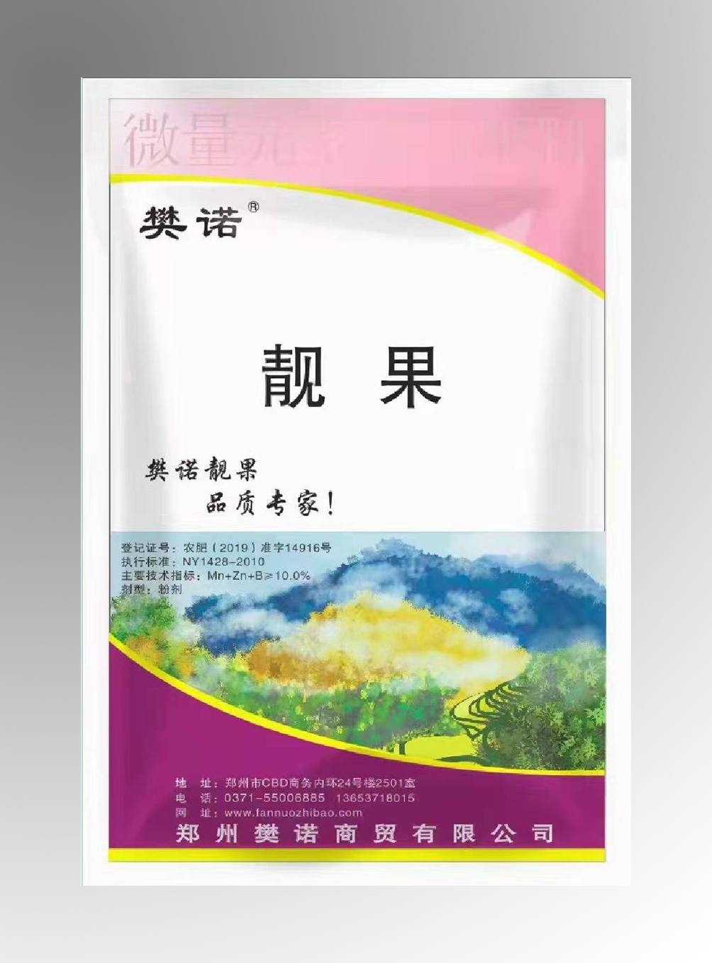 Cloud Zoom small image