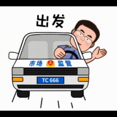 20250221125633_19756.gif 2月21日(4).gif