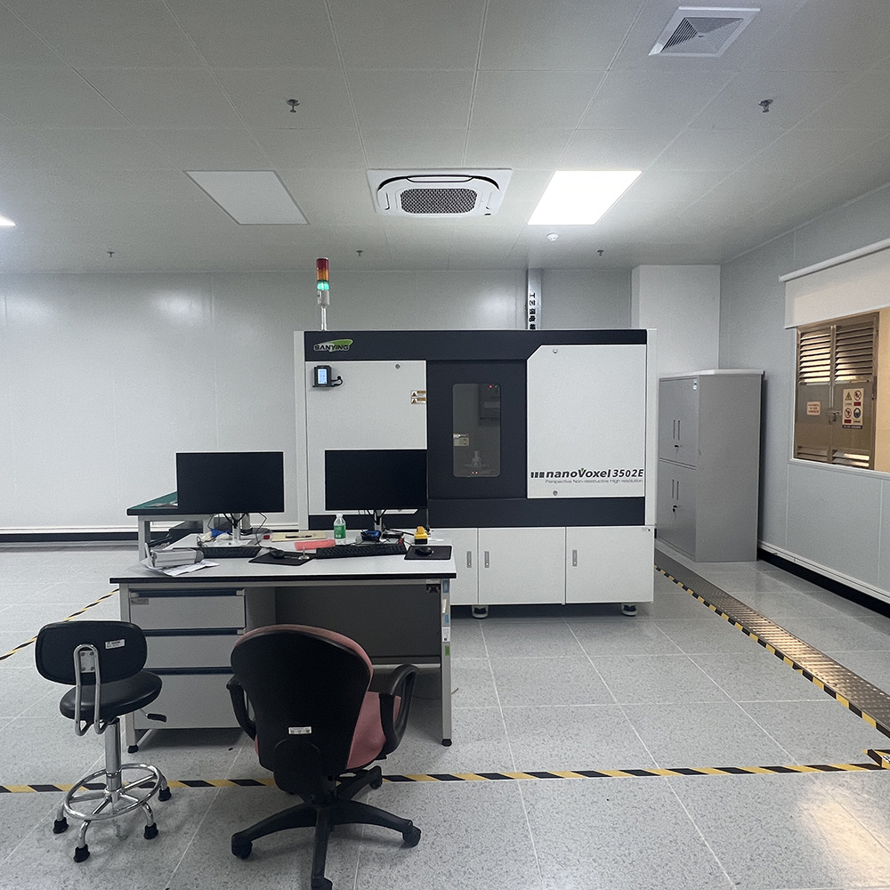 关于工业和信息化部电子第五研究所使用工业CT项目验收公示