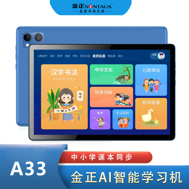 Cloud Zoom small image