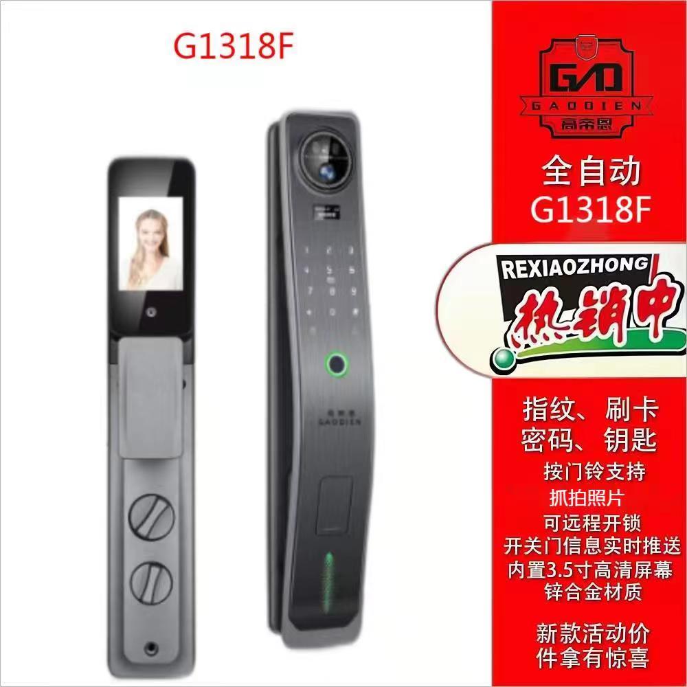 G1318F