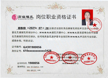 56郑东玲357.jpg