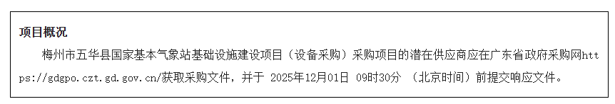 20251121094851_66825.png 8185ca53-8b6b-4883-9ef1-7626273732fa.png