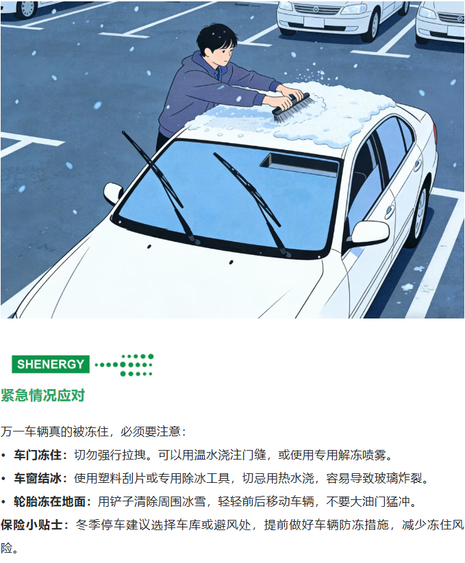 4ffb5cf5-3a75-411a-ab38-d60a58fad635.png