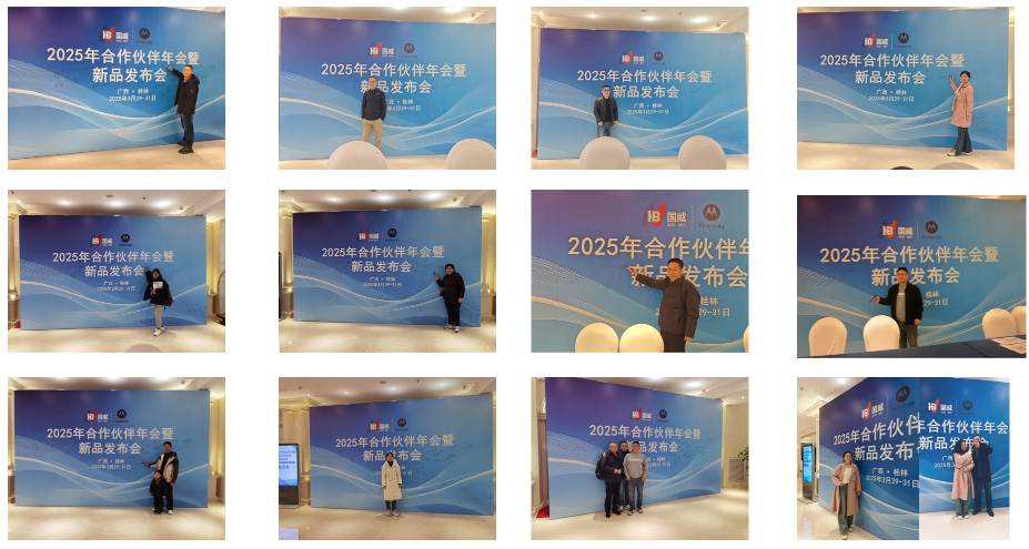 国威签到图片 国威签到图片