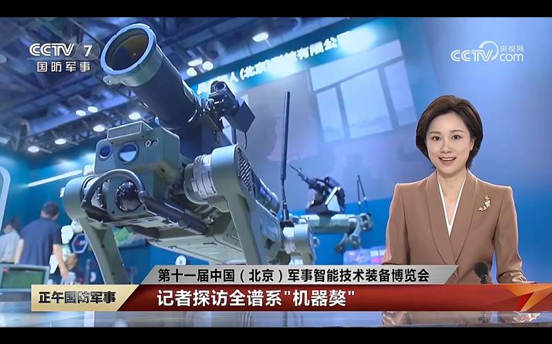 2026年5月国威参展第十一届中国（北京）军博会纪实