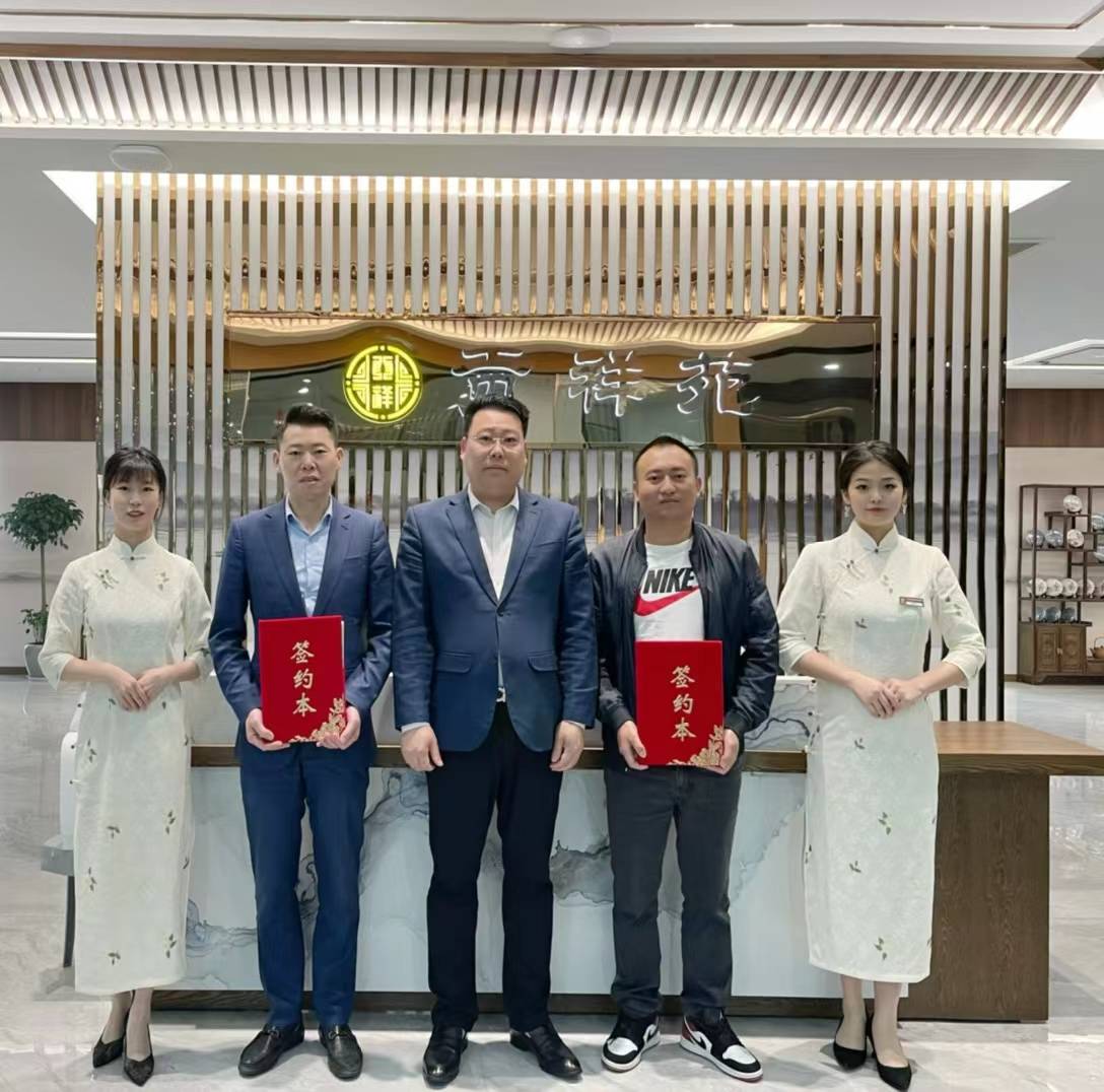 贡祥苑重庆观音桥旗舰店签约仪式