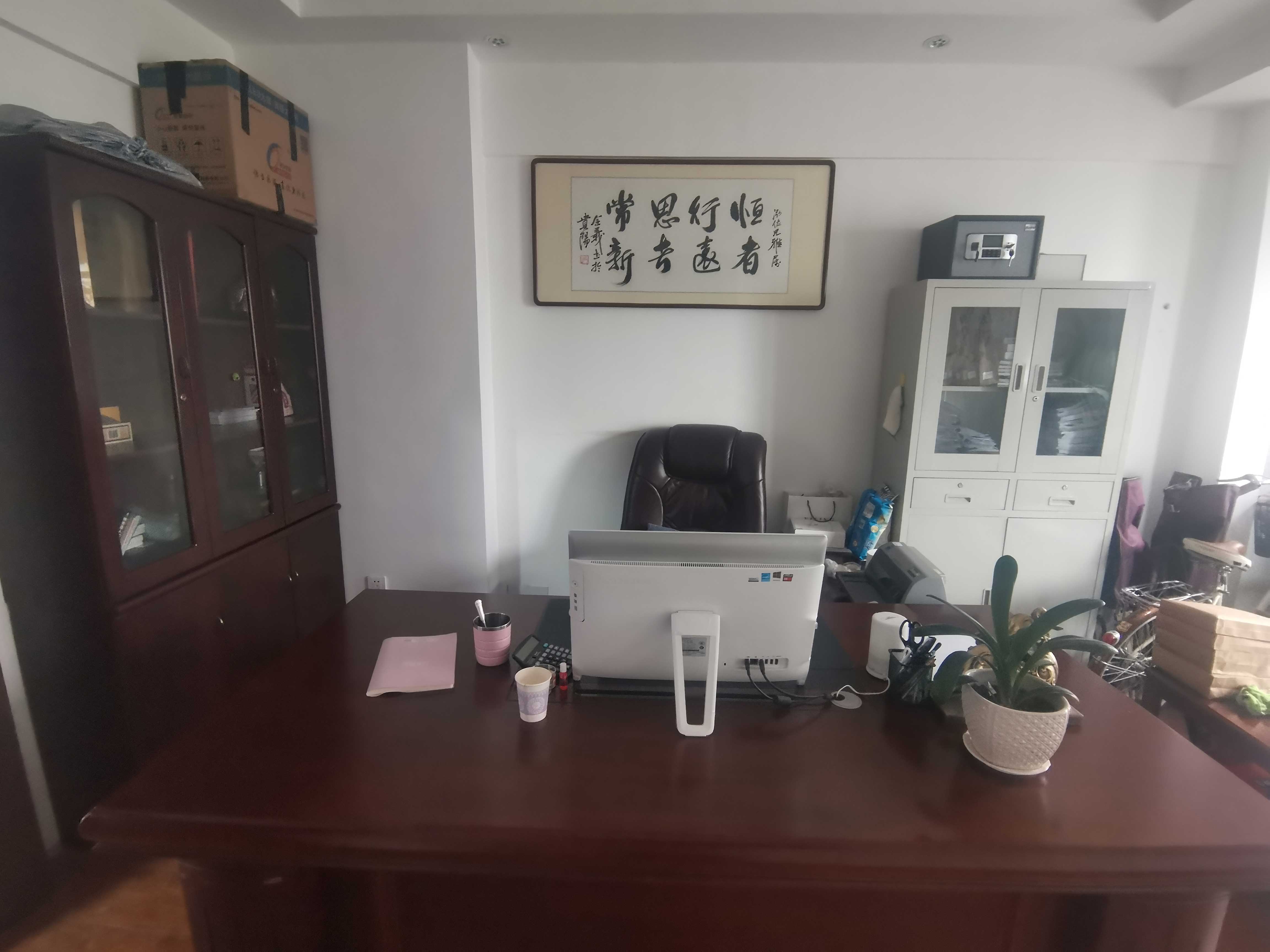 办公环境