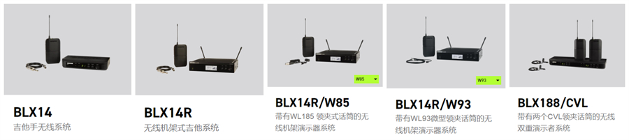 BLX14 BLX14R BLX188组合图.jpg