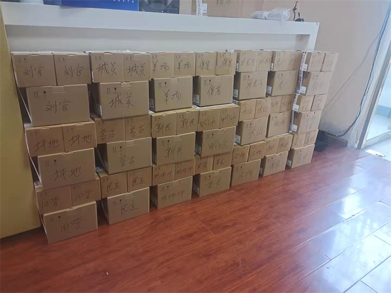 盘州市司法局智慧矫正项目