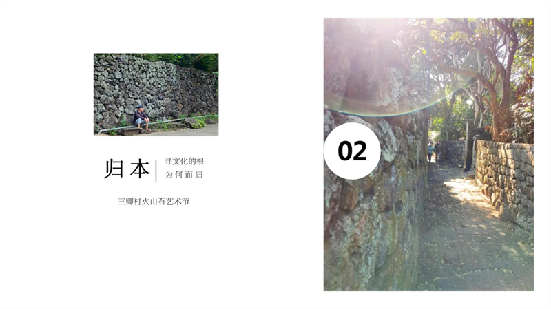 2011501027张婷婷 三卿村文宣_13.jpg