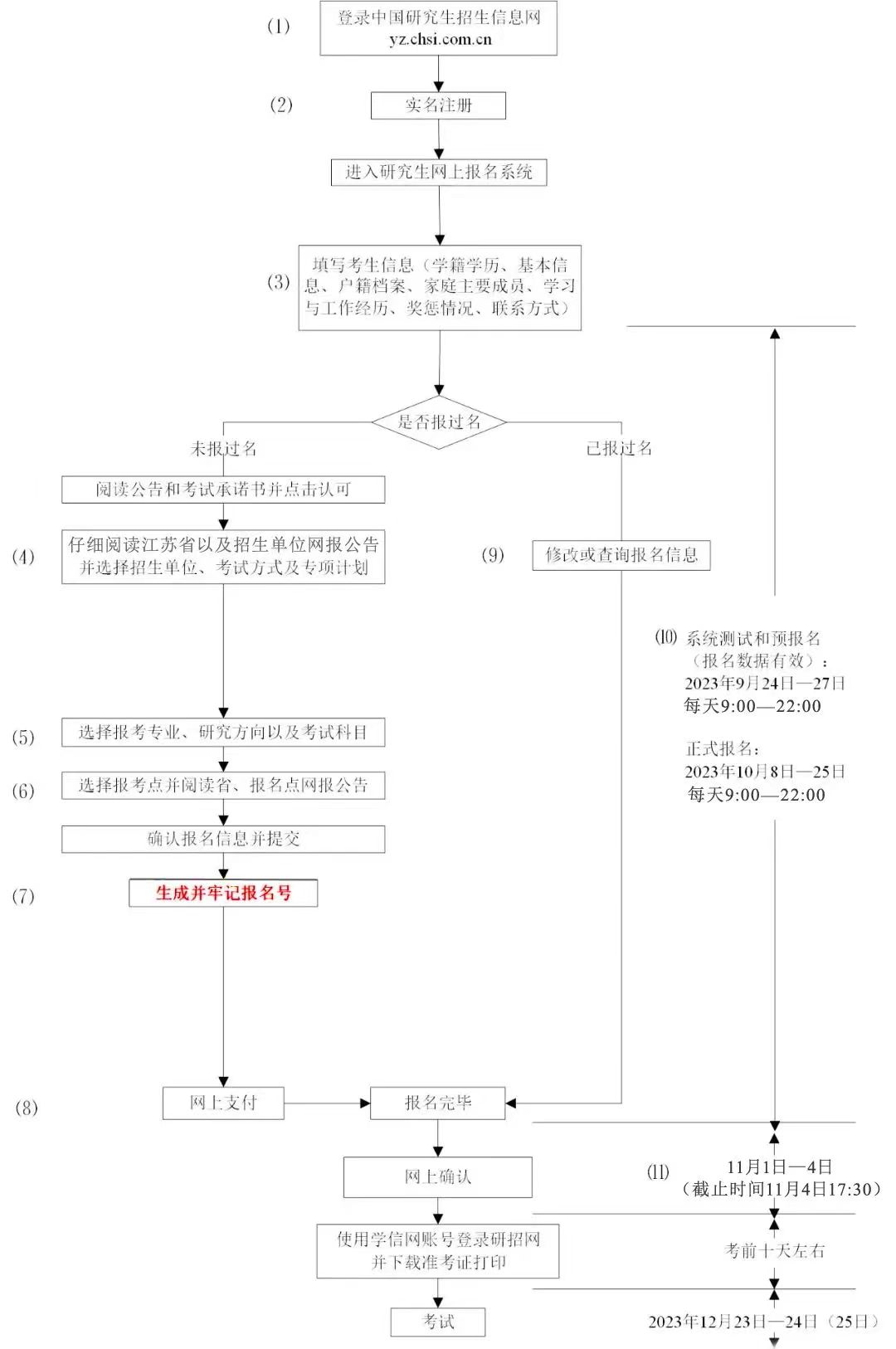 微信图片_20230926111526.jpg