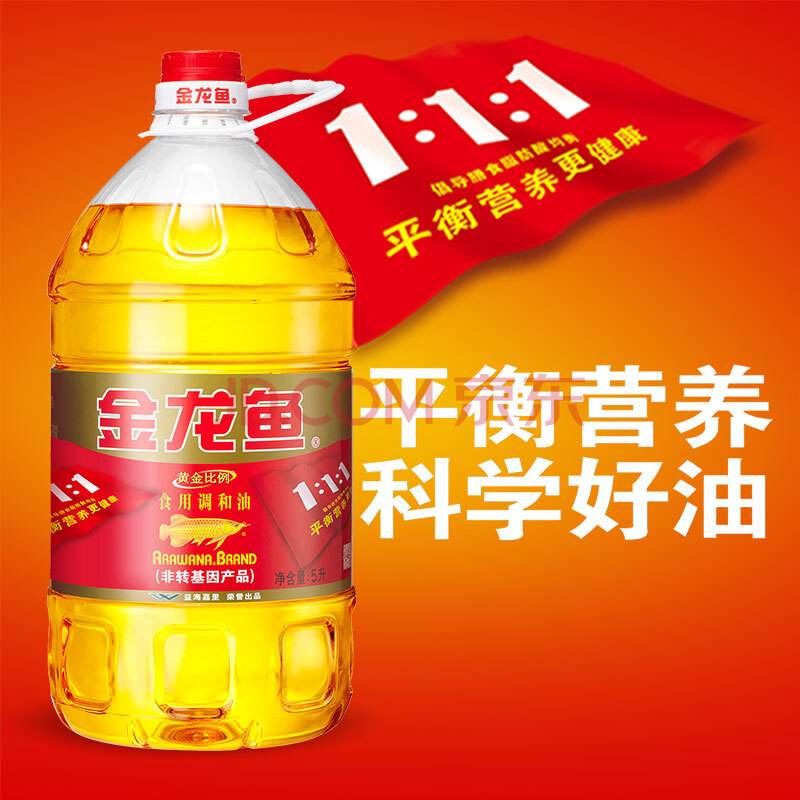 金龙鱼黄金比例食用调和油5升