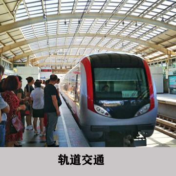 轨道交通电池案例