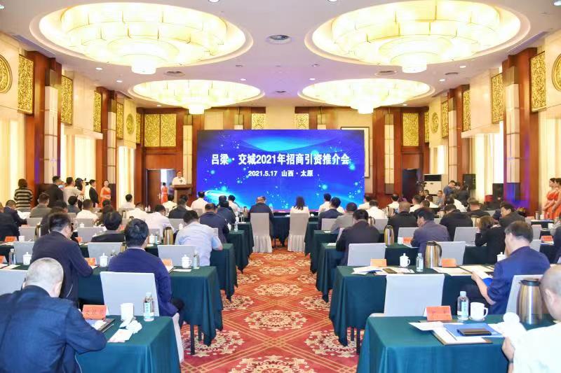 20210520092705_44441.jpg 交城1.jpg