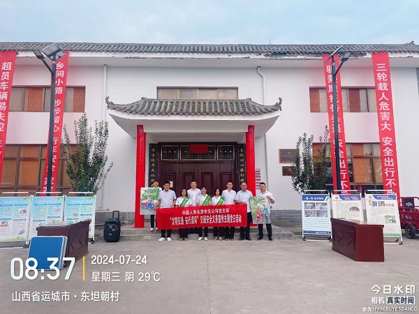 20240729223411_89709.jpg 微信图片_20240729223301.jpg