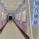 濟南高級人民法院青少年法治教育基地