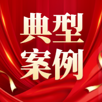【案例解读】确认征地补偿协议无效，不受起诉期限限制，应予立案