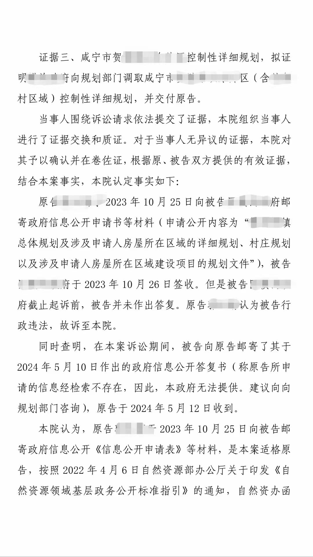 20240709093451_40645.jpg 20240709093451_40645.jpg