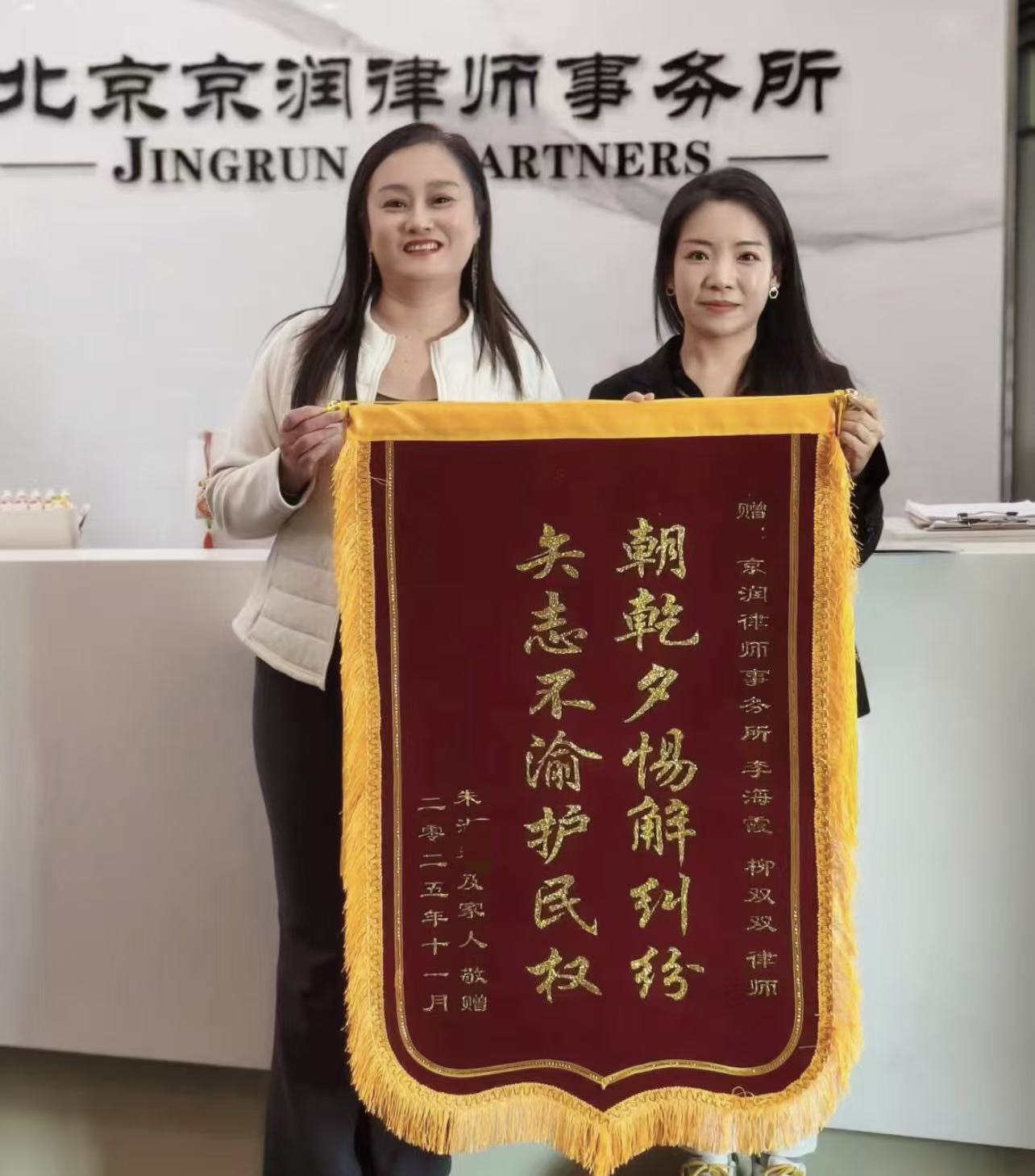 20251201140658_91210.jpg bc0c1aac35b617fcc564353ef85a4fc5.jpg