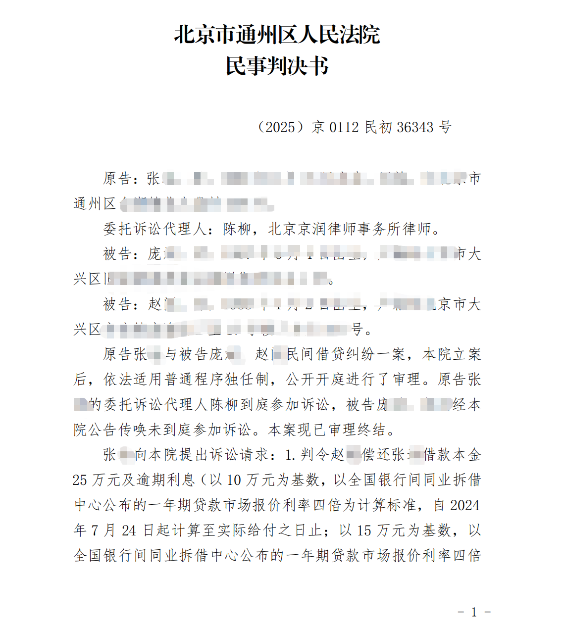 20260115114026_91287.png 776fcf0ff3b5b71b1c34afa777bd2dc8.png