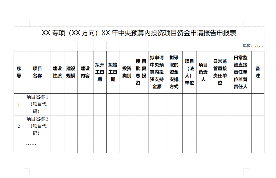 微信图片_20250106144439.png