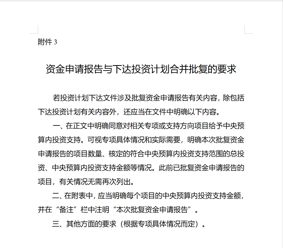 微信图片_20250106144511.png