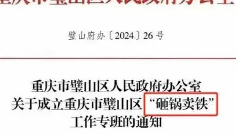 c22fe5d3-6e38-41e2-952c-33ced632ec61.png
