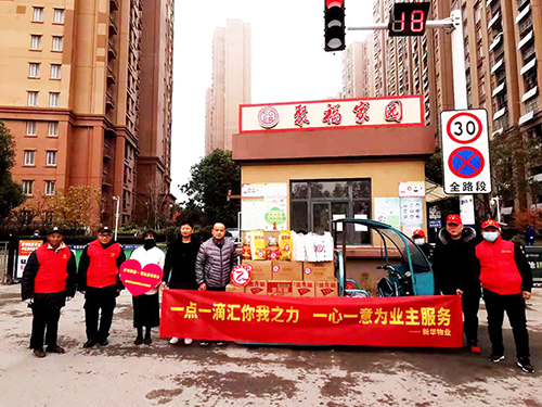 一點(diǎn)一滴匯你我之力