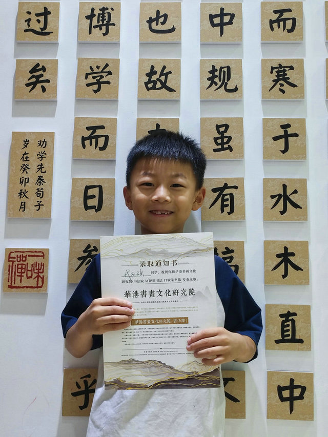 华港书画文化研究院学员风采展示——代正硕