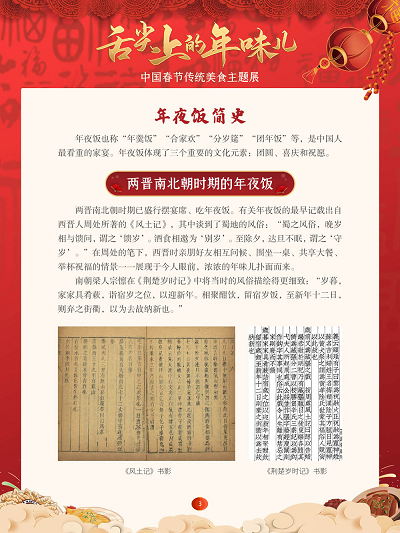 20230202150534_78825.png 3.png