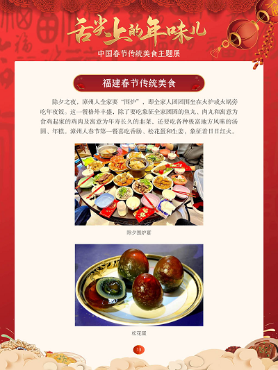 20230202151022_20085.png 13.png