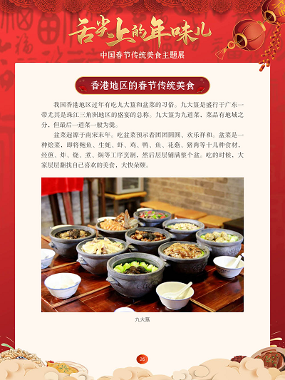 20230202151255_37163.png 26.png