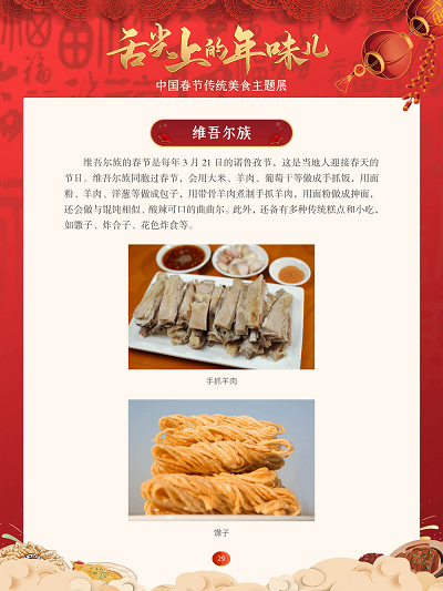 20230202151335_60774.png 29.png