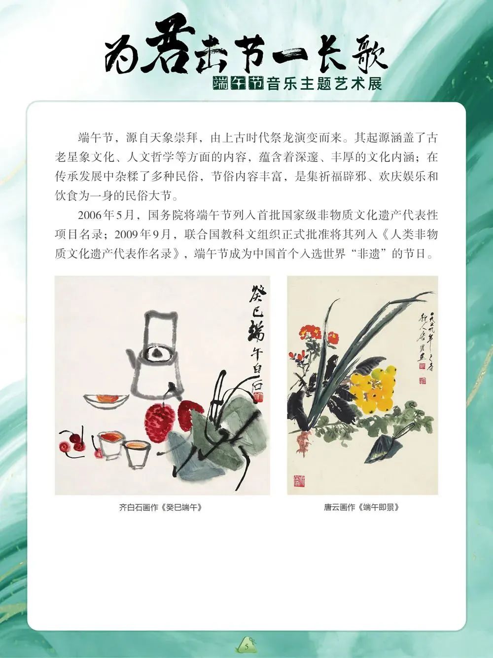 20230625094505_58793.jpg 20230625094505_58793.jpg