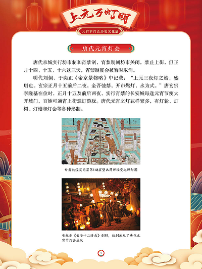 20240317113942_23557.png 微信图片_20240316162207.png