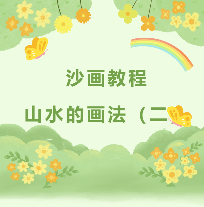 20250526103022_54931.png image.png