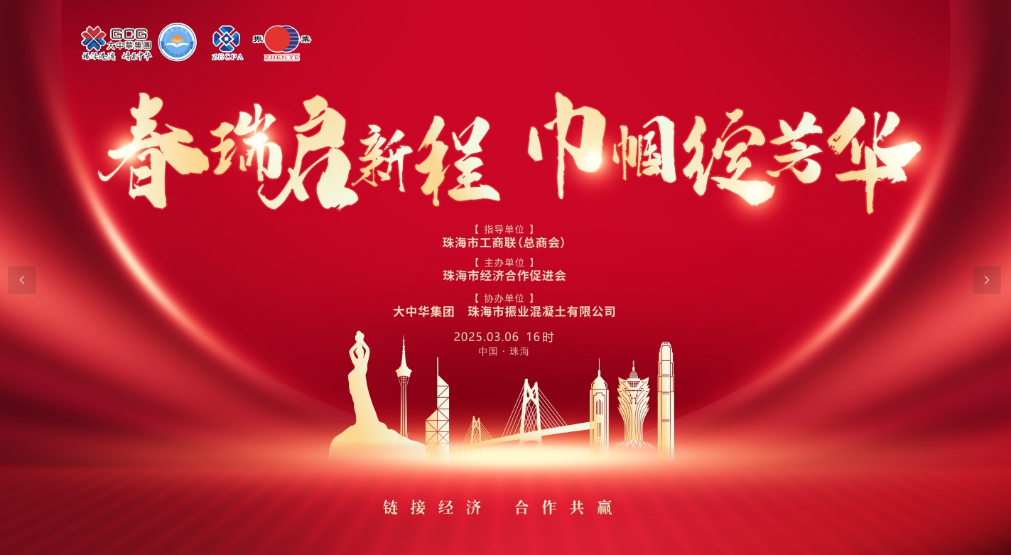 凝聚巾帼力量 共启发展新篇丨“春瑞启新程·巾帼绽芳华”春茗活动